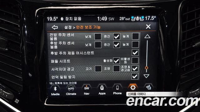 Jeep Cherokee (KL) 2.2 Diesel Overland 4WD 2019 — фото 24