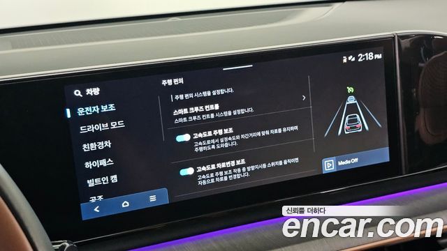 Hyundai Grandeur Hybrid (GN7) Calligraphy 2023 — фото 18