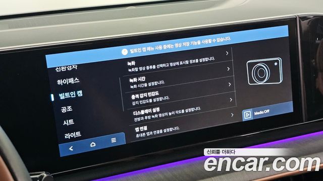 Hyundai Grandeur Hybrid (GN7) Calligraphy 2023 — фото 19