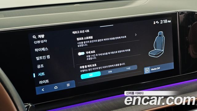 Hyundai Grandeur Hybrid (GN7) Calligraphy 2023 — фото 20