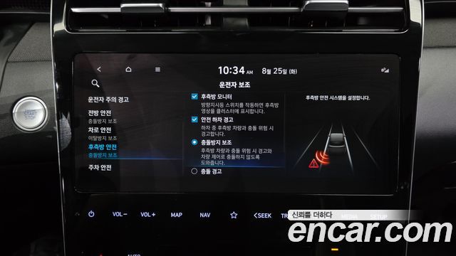 Hyundai Tucson Hybrid (NX4) Inspiration 2WD 2022 — фото 37