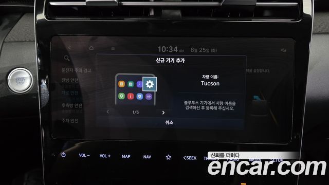 Hyundai Tucson Hybrid (NX4) Inspiration 2WD 2022 — фото 39