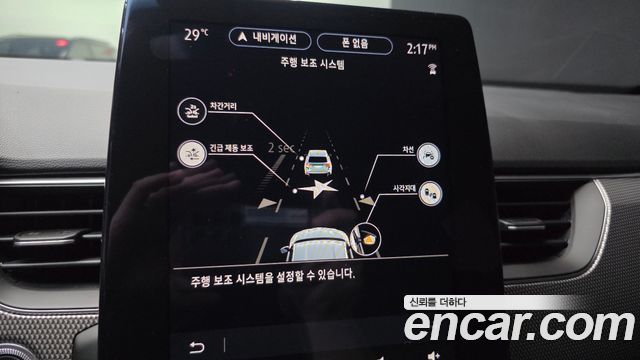 Renault Korea XM3 1.6 E-TECH Inspire 2023 — фото 18