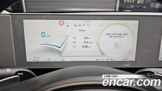 Hyundai Ioniq 5 Long Range AWD Exclusive 2022 — фото 8