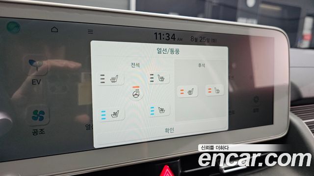 Hyundai Ioniq 5 Long Range AWD Exclusive 2022 — фото 13