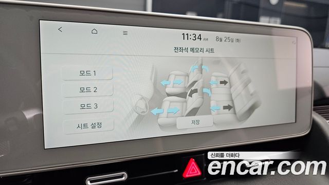 Hyundai Ioniq 5 Long Range AWD Exclusive 2022 — фото 31