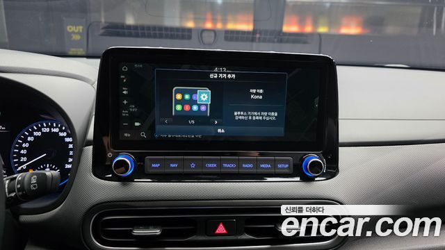 Hyundai Kona Gasoline 2.0 2WD Smart 2023 — фото 27