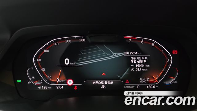 BMW X5 (G05) xDrive 40i xLine 2023 — фото 8