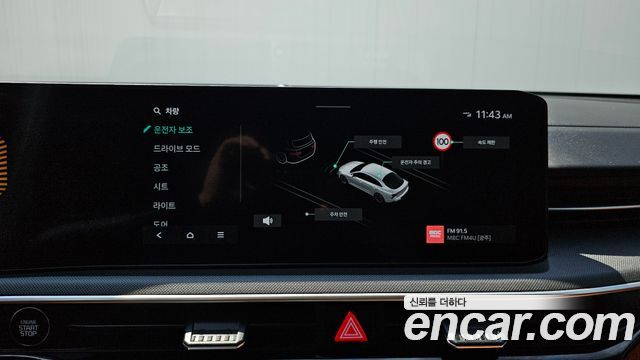Kia K5 (III) 2.0 Prestige 2024 — фото 16