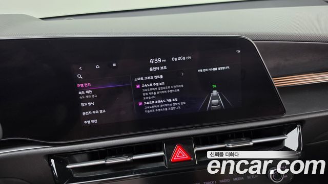 Kia Niro Signature 2022 — фото 34