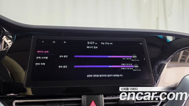 Kia Niro Plus Air 2023 — фото 34