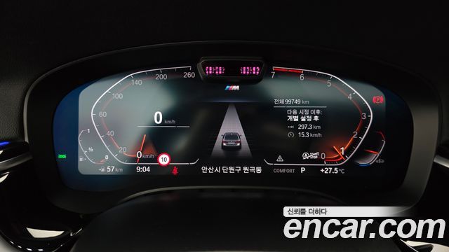 BMW 5 Series (G30) 530i M Sport Package 2022 — фото 8