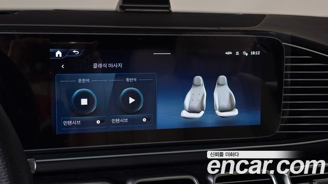 Mercedes-Benz GLS-Class (X167) GLS450 4MATIC 2025 — фото 36