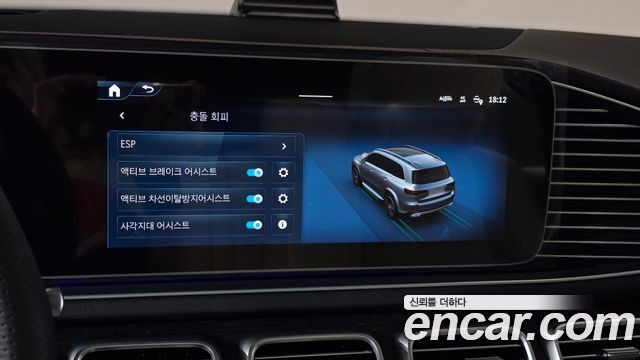 Mercedes-Benz GLS-Class (X167) GLS450 4MATIC 2025 — фото 37