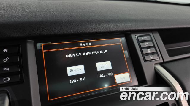 Land Rover Discovery Sport 2.0 TD4 HSE Luxury 2016 — фото 16