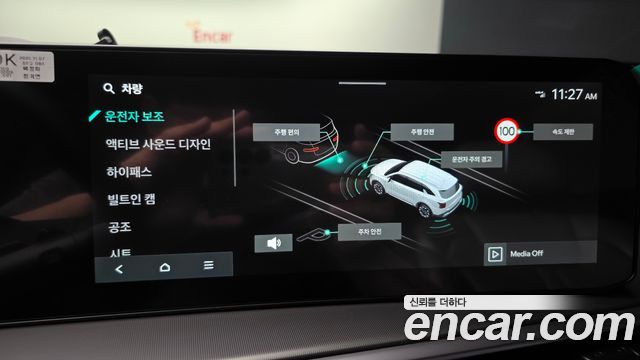 Kia Sorento (IV) Gasoline 2.5T 2WD Signature X Line 2026 — фото 20