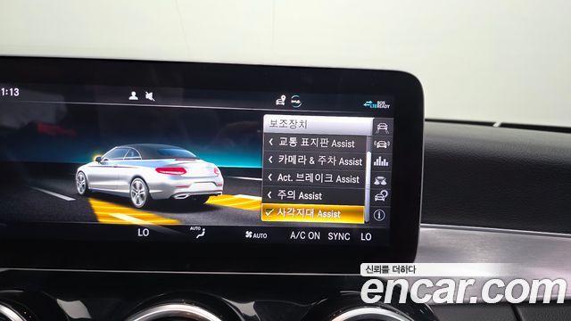 Mercedes-Benz C-Class (W205) C200 Cabriolet 2020 — фото 20
