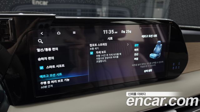 Hyundai Palisade Diesel 2.2 2WD Prestige 2023 — фото 32