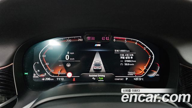 BMW 7 Series (G11) 730Ld xDrive M Sport 2022 — фото 8