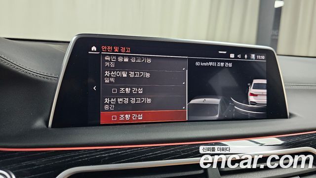 BMW 7 Series (G11) 730Ld xDrive M Sport 2022 — фото 30