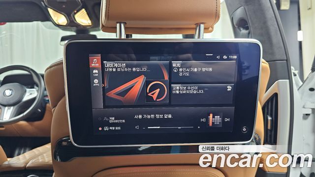 BMW 7 Series (G11) 730Ld xDrive M Sport 2022 — фото 32