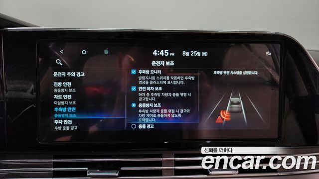 Hyundai Grandeur Hybrid (IG) Le Blanc 2023 — фото 16