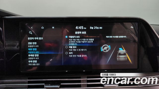 Hyundai Grandeur Hybrid (IG) Le Blanc 2023 — фото 34