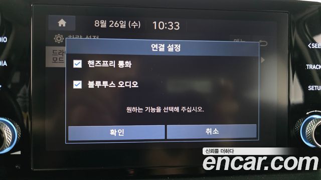 Hyundai Santa Fe Diesel 2.2 4WD Premium Choice 2021 — фото 32