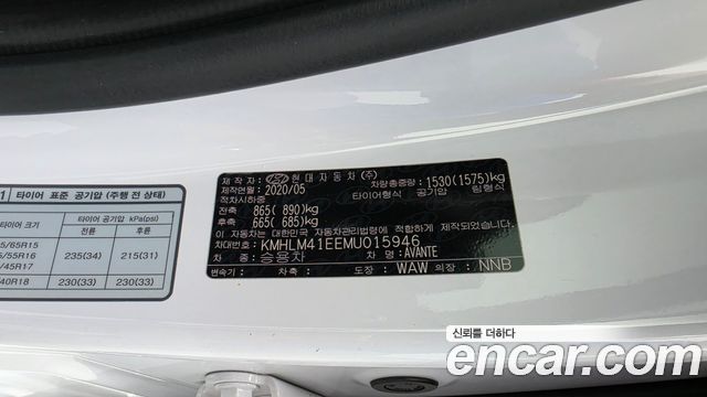 Hyundai Avante (CN7) 1.6 Modern 2021 — фото 18