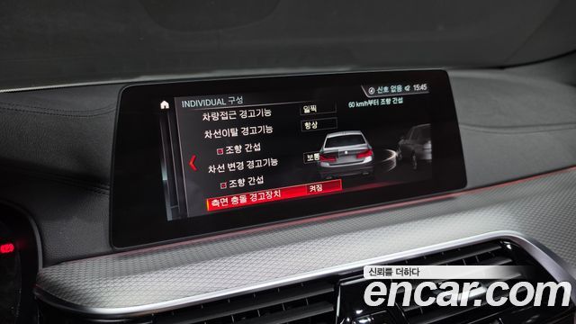 BMW 5 Series (G30) 520d M Sport Package Plus 2019 — фото 28