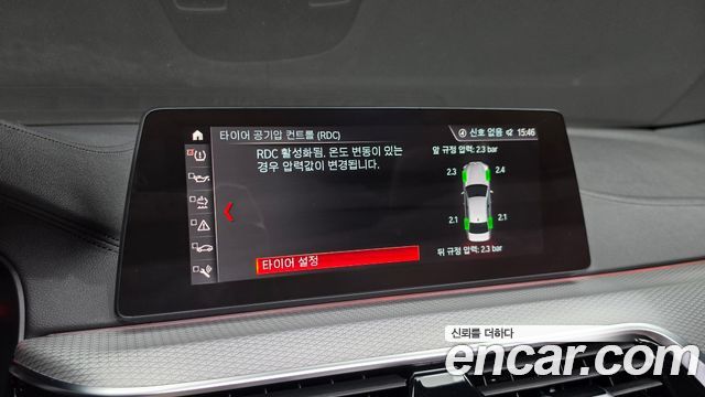 BMW 5 Series (G30) 520d M Sport Package Plus 2019 — фото 30