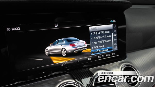 Mercedes-Benz E-Class (W213) E250 Avantgarde 2020 — фото 19