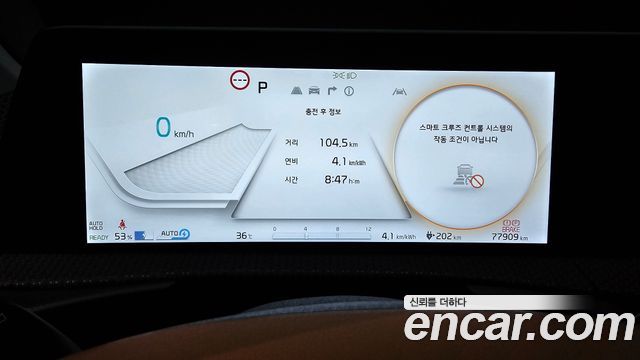 Kia EV6 Standard Earth 2023 — фото 8