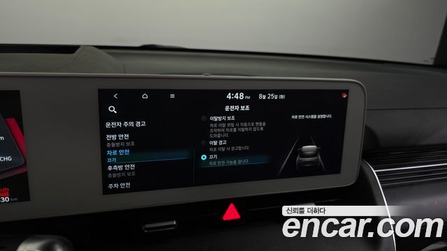 Hyundai Ioniq 5 Long range Prestige 2024 — фото 16