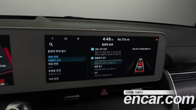 Hyundai Ioniq 5 Long range Prestige 2024 — фото 17