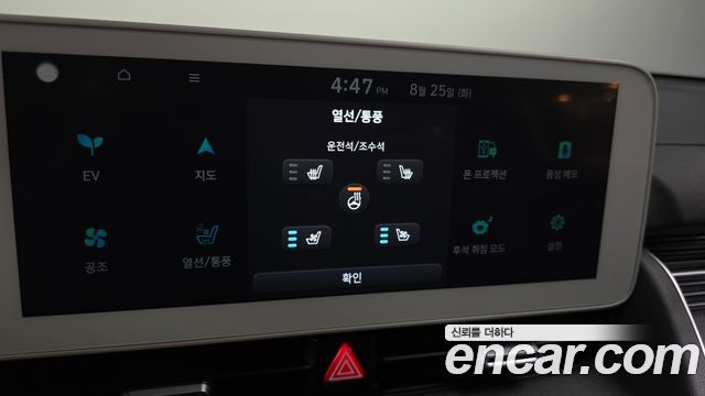Hyundai Ioniq 5 Long range Prestige 2024 — фото 18