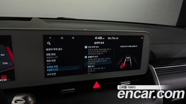Hyundai Ioniq 5 Long range Prestige 2024 — фото 32
