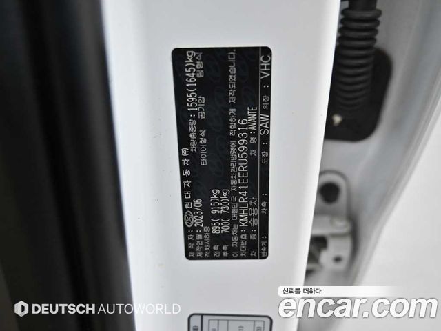 Hyundai Avante (CN7) 1.6 Inspiration 2024 — фото 24