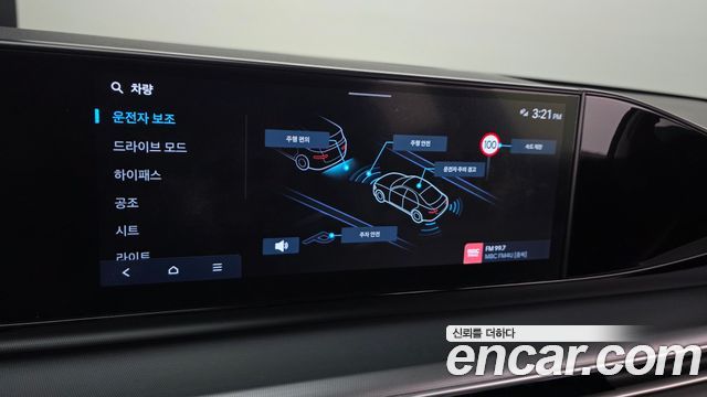 Hyundai Grandeur (GN7) 3.5 LPG 2WD Exclusive 2025 — фото 28