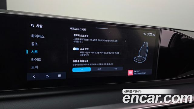Hyundai Grandeur (GN7) 3.5 LPG 2WD Exclusive 2025 — фото 29