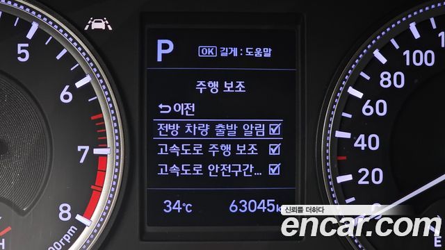 Hyundai Santa Fe (TM) Gasoline 2.0T 2WD Premium 2019 — фото 24