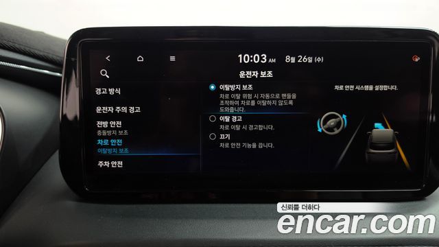 Hyundai Santa Fe Diesel 2.2 2WD Prestige 2021 — фото 33