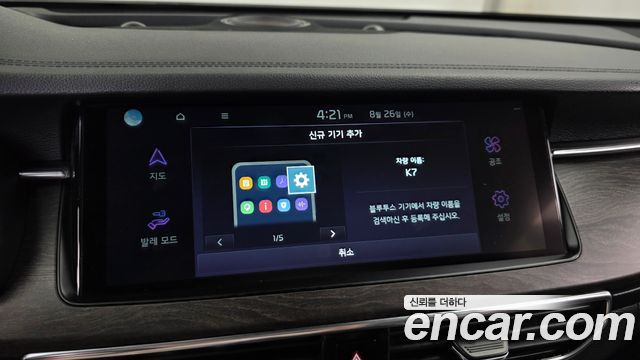 Kia K7 Premier 3.0 LPI Prestige 2020 — фото 15