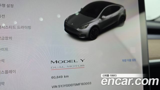 Tesla Model Y Performance AWD 2021 — фото 8