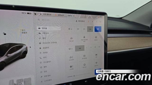 Tesla Model Y Performance AWD 2021 — фото 12