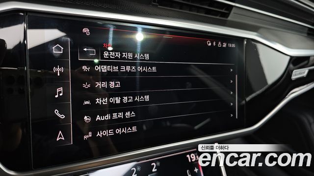 Audi A7 (4K) 55 TFSI Quattro Premium 2021 — фото 37