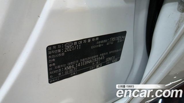 Hyundai Sonata (DN8) 2.0 Premium Plus 2022 — фото 23