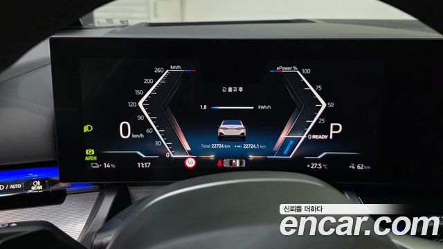 BMW i5 (G60) xDrive 40 M Sport 2025 — фото 8