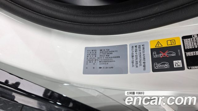 BMW i5 (G60) xDrive 40 M Sport 2025 — фото 36