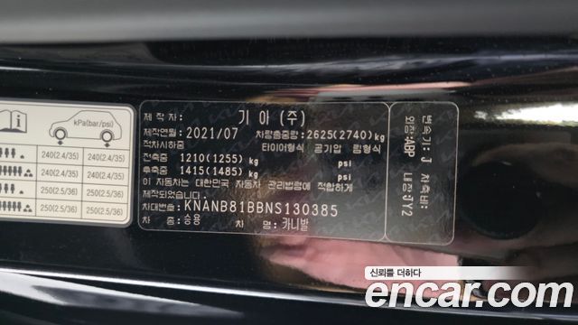 Kia Carnival (IV) Diesel 9-Seater Prestige 2022 — фото 30
